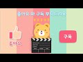 광교호수공원에서 산책하며 힐링타임 귀염단 vlog