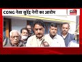 uttarakhand election कोटद्वार के टिकट पर क्या बोले congress नेता surendra negi