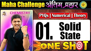 Complete 1 Solid State #अंतिमप्रहार  | PYQs-Numerical-Theory #hscboards