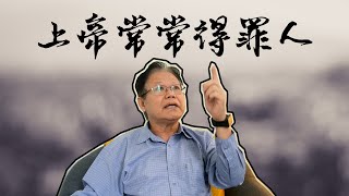 黄子聊天——上帝常常得罪人（第二季：第3期）