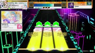 チュウニズム CRYSTAL PLUS　宿星審判　ADVANCED