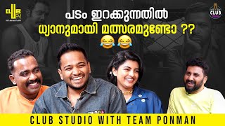 Jai Bhimന് വേണ്ടി എലിയെ ടേസ്റ്റ് ചെയ്തു!!! | Basil Joseph | Lijomol | Sajin Gopu | Ponman| RJ Raghav