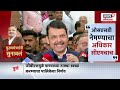 apla maharashtra live thackeray vs shinde dhananjay munde walmik karad beed manikrao kokate