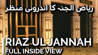 Full inside view of Riaz ul Jannah - Masjid an Nabawi | Garden of Heaven | Importance and History