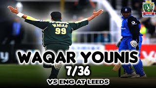 Waqar Younis | 7 wickets against England  | His best bowling figures  | #cricket #waqaryounis