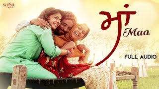 ਮਾਂ Maa (Full Song) - Pardeep Sran | Asees Movie | New Punjabi Songs 2018 | Mother Special Song