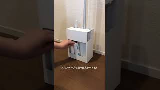 掃除道具・コロコロが一つにまとめられる！【商品は説明欄に記載してます！】#掃除 #リビング収納  #shorts