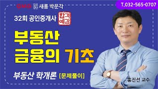 [김포검단박문각] \