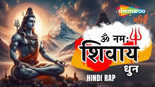 Shiv Dhun | Om Namah Shivay | Narci | Agam Aggarwal | Hindi Rap | Har Har Bhole