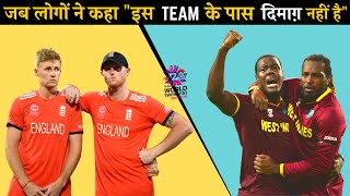 2016 T20 WorldCup Final Rewind | जब  West Indies Team ने रचा इतिहास | ENG vs WI | Inspiration Blaze