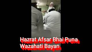 Afsar Bhai Puna. Wazahati Bayan On Nizamuddin Bangle wali Masjid.