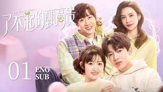 【Amazing Girls】EP01 ENG SUB | Romance Comedy | Ji Mei Han, Li Yi Nan | KUKAN Drama