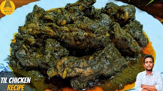 Cooking An Easy Assamese Style Til Chicken Recipe | Sesame Chicken Recipe | Black Chicken Curry