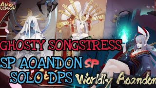 [ONMYOJI] SOLO DPS | SP WORDLY AOANDON vs GHOSTLY SONGSTRESS