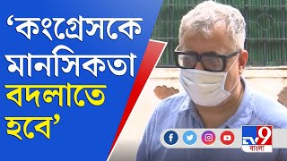 বিজেপি বিরোধী জোটে কংগ্রেসকে একসাথে লড়ার বার্তা দিলেন তৃণমুল নেতা ডেরেক ও'ব্রায়েন | Derek O'Brien