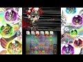 【パズドラクロス】ズオー編成（バインド無効）でネット対戦！そこそこの勝率＃５９ 3ds