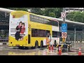 sbst sbs3054b on service 165 volvo b9tl wright eclipse gemini ii batch 2