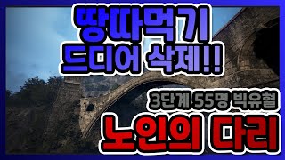 땅따먹기 고집 드디어 접었냐? / 검은사막 거점전 BlackDesertOnline Node War Awakening Wizard 검은사막