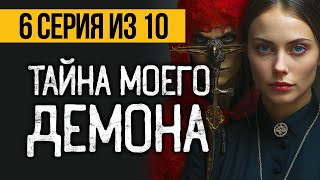 (№6) САМЫЙ СТРАШНЫЙ И ЗАГАДОЧНЫЙ СЕРИАЛ - ПО РАЗНЫЕ СТОРОНЫ ВЕЧНОСТИ - УЖАСЫ. МИСТИКА