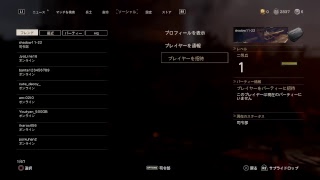 ipoykr0607がPS4からブロードキャスト