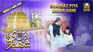 Day 03🎙️ 3️⃣9️⃣7️⃣ Urs E Shahbazi | Mehfil-E-Sama 2024 | Shahbaz Piya Dulha Bane | Sarfaraz Anwar