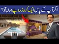 Money Management Tips | If You Have One Crore Rupees? | Javed Chaudhry | SX1S