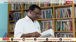 'പത്മജ പോയി';സിമ്പിൾ ബട്ട് പവർഫുൾ പരിഭാഷ