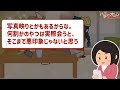 【2ch住民の反応集】【悲報】日本の未来の人口予測が恐ろしすぎる！ 2chスレまとめ