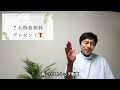 腰痛【反り腰】に効果大！　ストレッチポール活用法