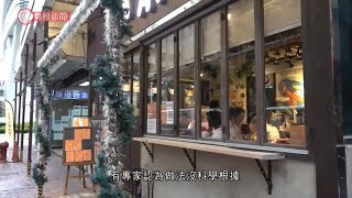 餐飲協會倡食肆劃分陰性顧客區域　有食店稱難實行　梁子超指沒科學根據：測後或轉陽性 - 20200814 - 香港新聞 - 有線新聞 CABLE News