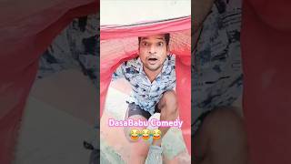 ଆଉ ବଳ ବୟସ ଅଛି ତମର | odia new comedy | new comedy shorts | #comedy #ytshorts #shorts #viralcomedy