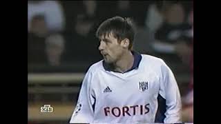 Лига чемпионов 2002 год 1 групповой раунд 5 тур Андерлехт-Локомотив (фрагменты матча)