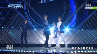 [繁中]140615 ZE:A帝國之子 - 숨소리 / Breathe / 呼吸聲 @2014 Dream Concert