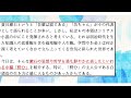 【読書の時間　vol.12】ー夏目漱石の哲学・「野分」を読むー