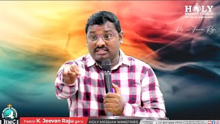 HOLY MESSIAH CHURCH | ఆదివారం ఆరాధన | 06 అక్టోబర్ 2024