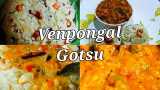 Ven pongal recipe Pongal Gotsu Break fast recipe jinuprettyhome you tube channel