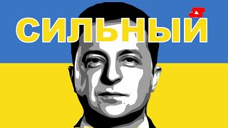 ❓ Who is Zelensky 🇺🇦 Learn Ukrainian for FREE with LingQ ❗