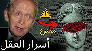 أعد كتابة واقعك الآن: القوة السرية للعقل الباطن كما كشفها جوزيف ميرفي!