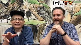 TOYSTV「生活Show 」講桌遊，有一哥 布偉傑 Brian Burrell @一哥教育