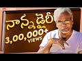 Nanna Diary - నాన్న డైరీ || Telugu Short Film 2020 || LB Sriram He'ART' Films