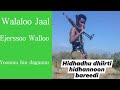 walaloo jaal ejerssoo walaloo