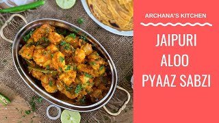 Jaipuri Aloo Pyaz Ki Sabzi Recipe - North Indian Recipes By Archana's Kitchen