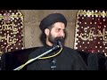 lambi zindagi ka wazifa maulana syed arif hussain kazmi ⓒ