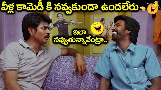 Sivakarthikeyan and Soori Non Stop Evergreen comedy Scenes | Soori Best Hilarious comedy Scenes