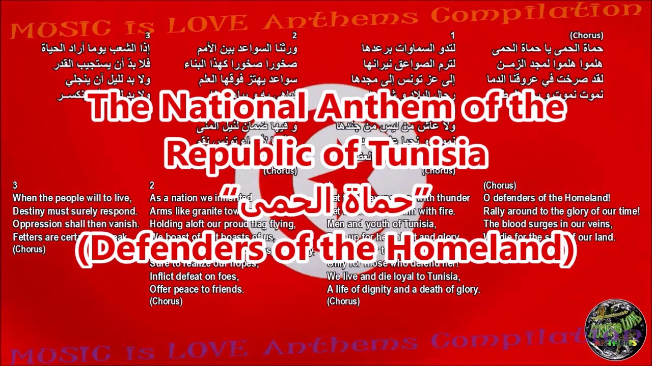 Tunisia National Anthem “حماة الحمى” With Music, Vocal And Lyrics ...