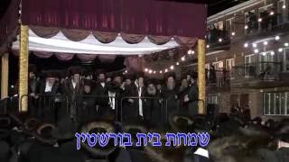 Badchan Yisroel Spira - Burshtin Mitzvah Tantz | בדחן ישראל שפירא -  בורשטין מצוה טאנץ