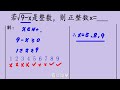 安徽中考数学题：很多同学都丢了这3分，基础知识太差