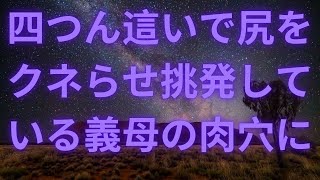 独身の私に、新たなパートナが出来たのですが…（須美江 59歳）