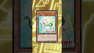 Konami Just Recreated One of The BEST Cards In Yu-Gi-Oh! #shorts