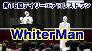 世界初のダキングパフォーマー「WhiterMan」ホワイターマン！がデイリーエアロレストランにやってきました！ホワイターマンプロジェクト展開中！